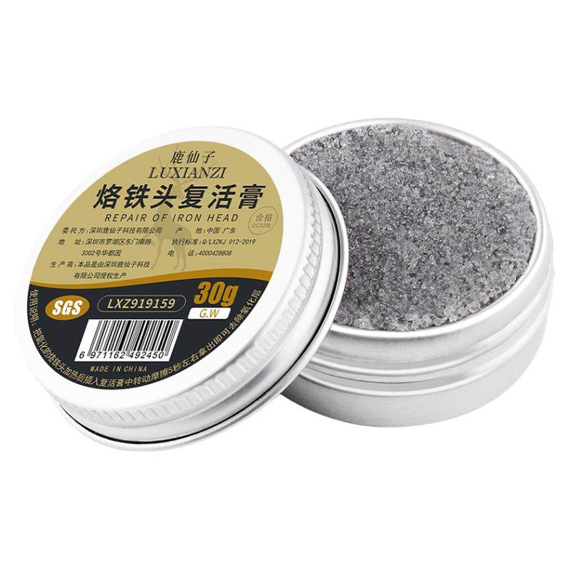 鹿仙子烙铁头修复膏复活膏强力洗电烙铁氧化焊锡清洁助焊剂洛铁头