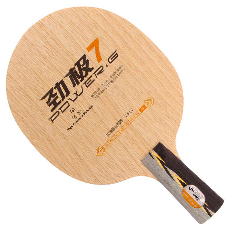 红双喜劲极7七层纯木乒乓底板