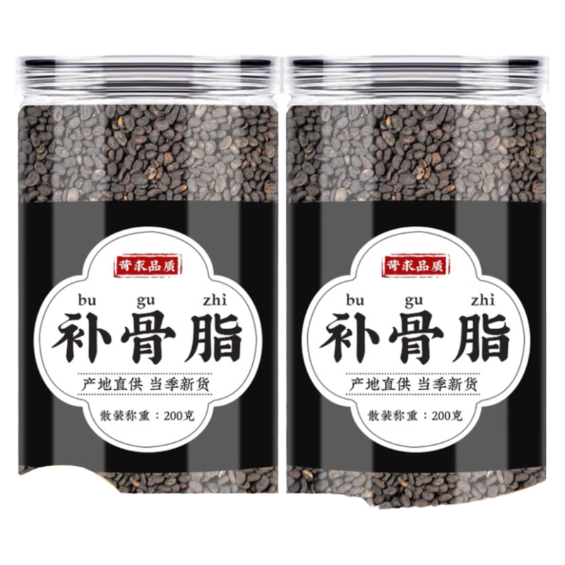 补骨脂中药材500g正品官方旗舰店新鲜干货特级婆固脂补骨脂泡水喝