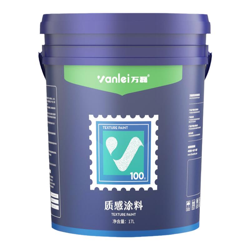 万磊质感砂岩环保艺术涂料