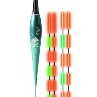 高端咬钩变色电子漂日夜两用水无影夜光漂超细硬尾夜钓高灵敏浮漂