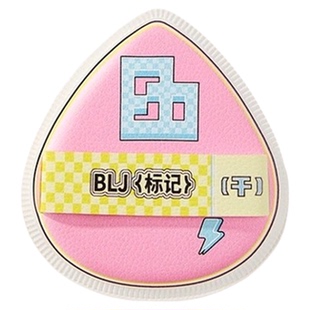 BLJ标记粉扑粉底液专用化妆棉花糖海绵干湿两用化妆师男士实验室
