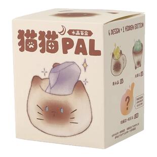 猫猫pal水晶盲盒原石小豆丁猫咪工位桌面治愈系摆件情人节小礼物