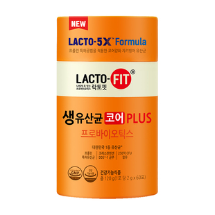 韩国钟根堂乐多飞LACTO-FIT乳酸菌益生菌橘黄加强专利版60条
