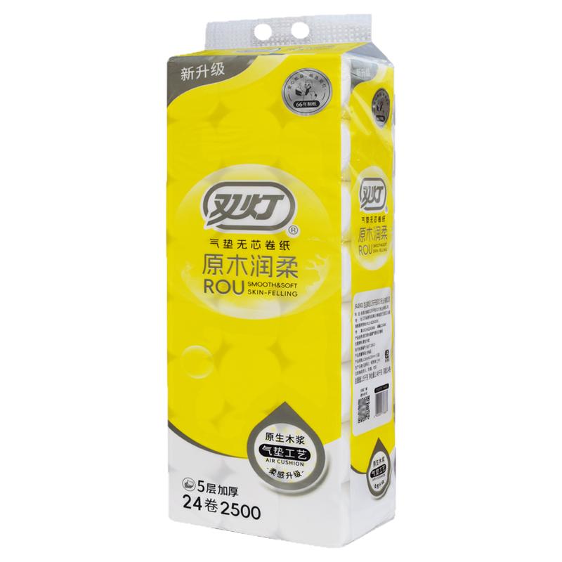 双灯卷纸白色家用原生木浆2.5kg