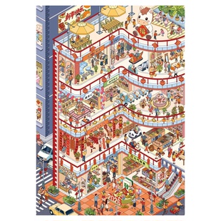 买年货造景贴纸睡不着文创2.0新年节日系列飘雪的季节大号微缩场景3D立体贴画手工玩具女孩打发时间新年礼物