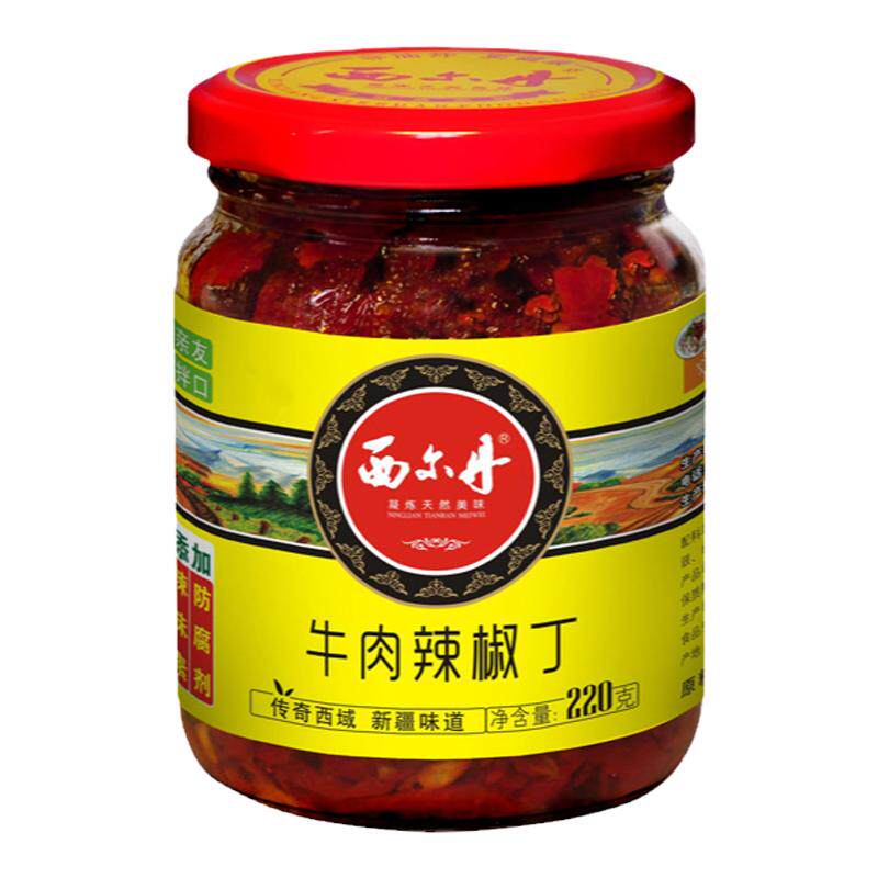 新疆特产牛肉辣椒丁西尔丹下饭酱