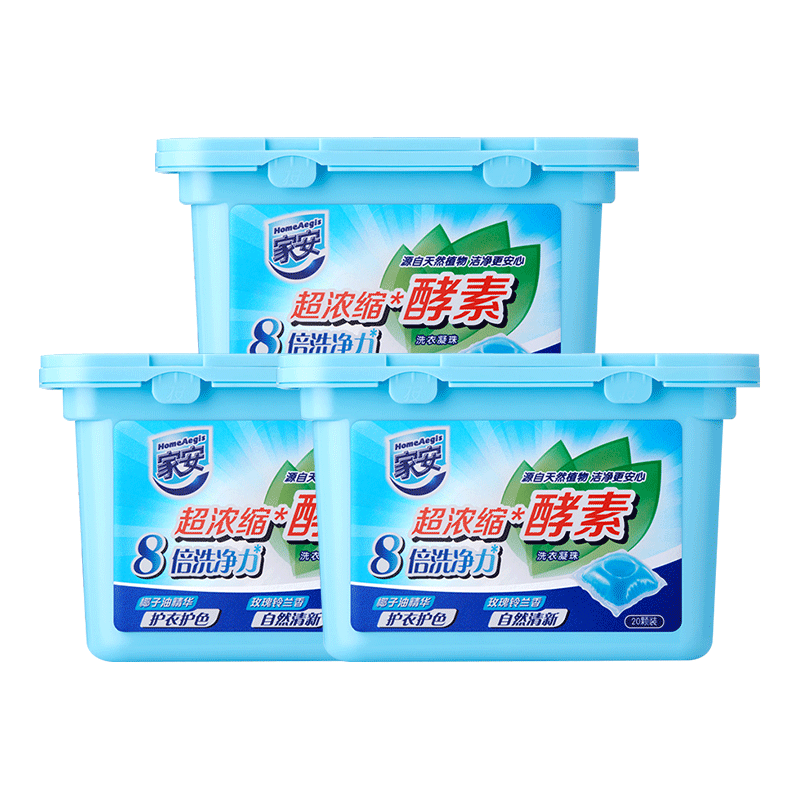 家安酵素浓缩洗衣液洗衣凝珠