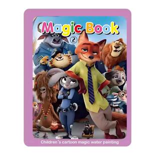疯狂动物城水画本儿童画画涂鸦卡通神奇水彩画本重复使用填色画册