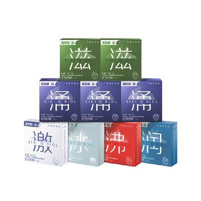 SIKI私激水润组合玻尿酸避孕套