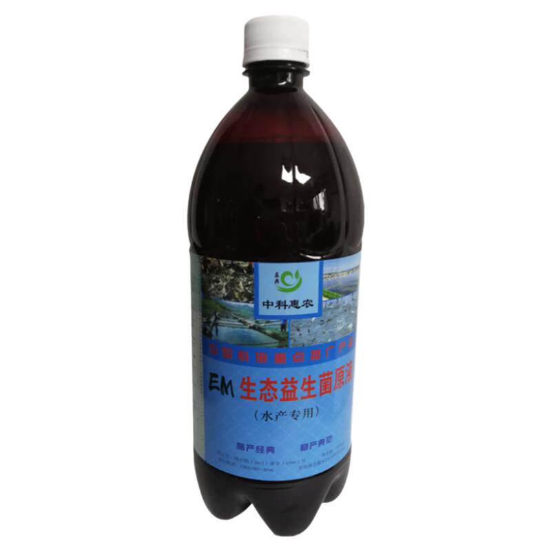 水产益典em菌种养龟水族净化菌菌