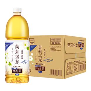 SUNTORY/三得利无糖茉莉乌龙茶900ml*12瓶整箱清香0脂肪0糖茶饮料