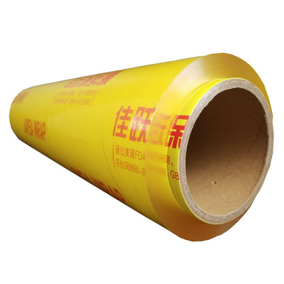 食品水果透明包装膜大卷保鲜膜