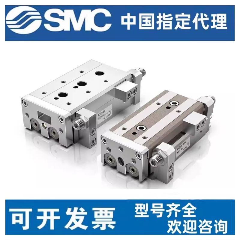 SMC滑台气缸MXQ/MXS6/8/12/16/20/25-10/20/30/40/75/100AS/A/BS