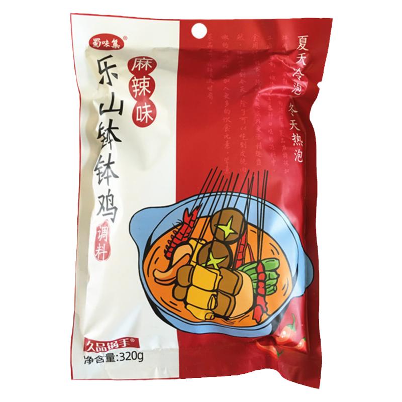 【8月新货】四川乐山钵钵鸡320克麻辣调料包蜀味集红油冷锅串串