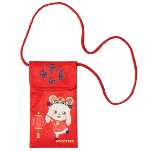 KK树卡通新年儿童过年压岁钱布艺红包可斜挎万元封红包袋