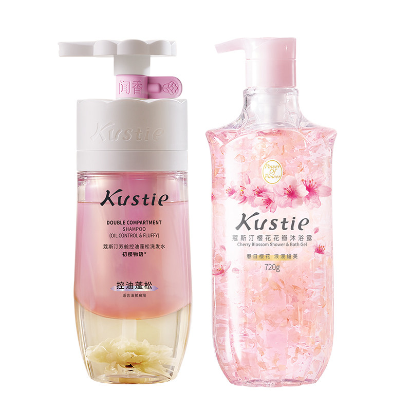 【洗沐套装】蔻斯汀樱花香氛双舱洗发水沐浴露留香控油蓬松套装
