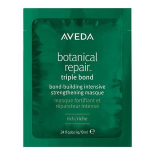 【百亿补贴】Aveda艾梵达植愈修护真芯发膜10ml 先试后买