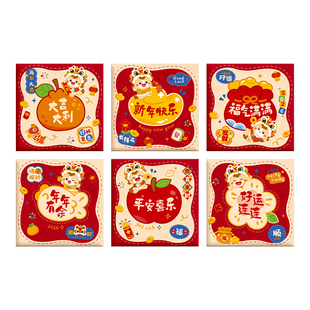 红包袋新年马年2026新款2025过年通用压岁钱包个性创意小号利是封