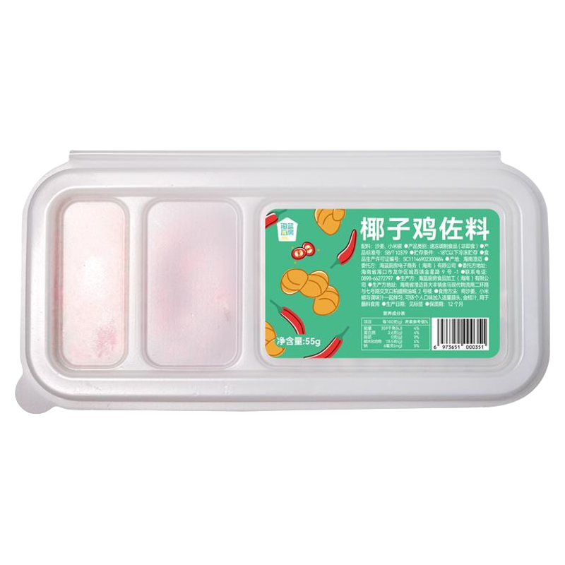 海南海蓝厨房197g/套椰子鸡佐料