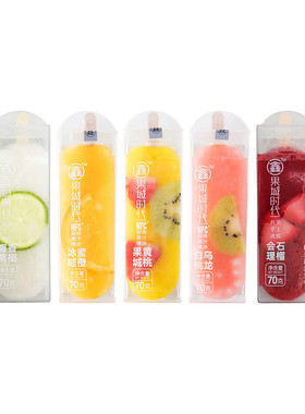 果城时代水果盒装冰棒