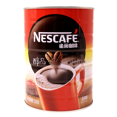 雀巢醇品桶装未添加纯黑咖啡粉