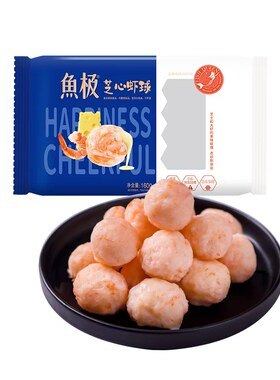 鱼极芝心虾球10个装/包