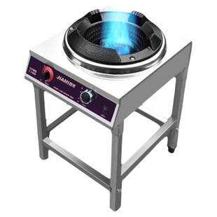 低压猛火灶风机节能商用嘉米天然气液化气单灶猛火煤气灶燃气灶