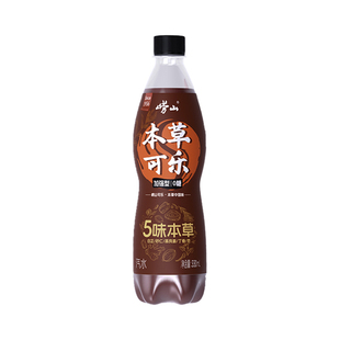 崂山无糖本草可乐整箱青岛特产饮料330ml小瓶便携加强版气泡汽水