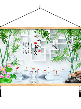 竹报平安实木挂画客厅茶室装饰画电表遮挡免打孔风景背景墙山水画