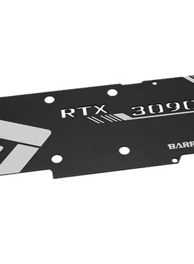 BarrowRTX3090/3080水冷头背板
