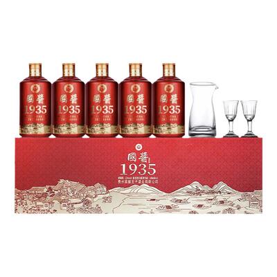 贵州酱香型白酒53度国酱王子