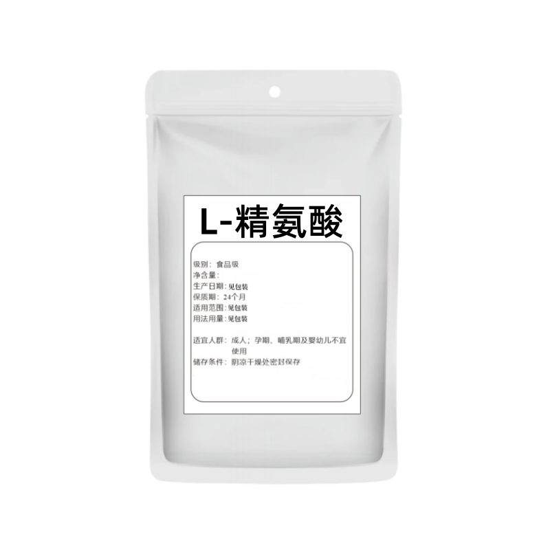 L精氨酸瓜氨酸粉健身增肌100g
