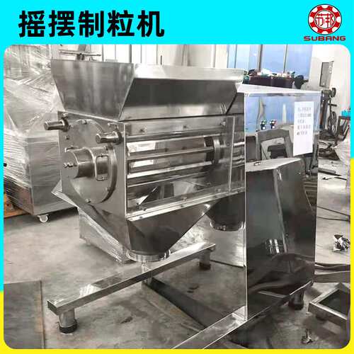 YK-320摇摆颗粒机 实验室不锈钢摇摆制粒机藕粉调味料颗粒机厂家