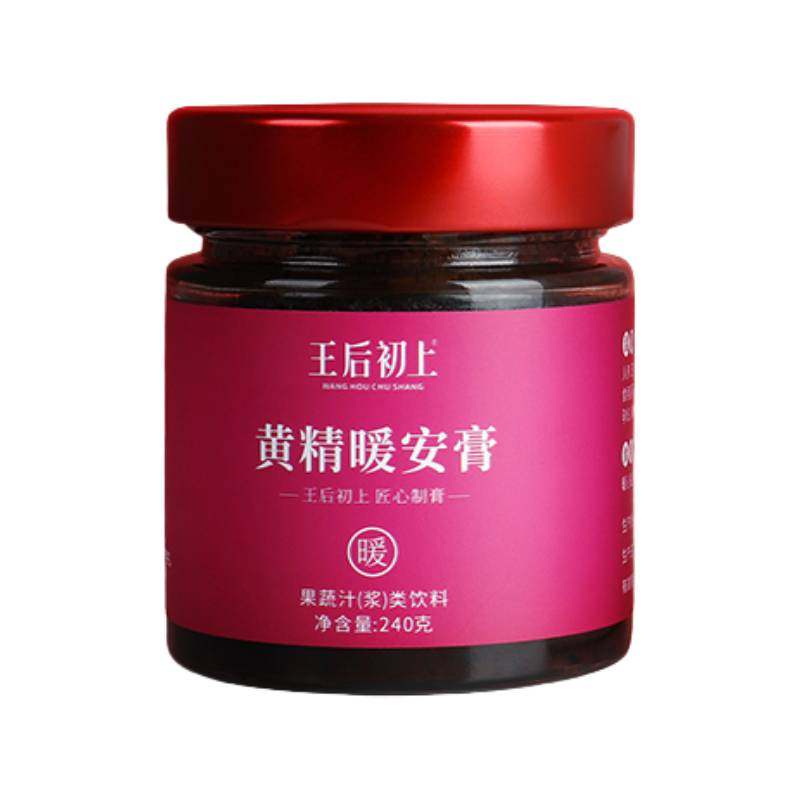 新年送礼王后初上红糖姜枣膏女性生理期痛经