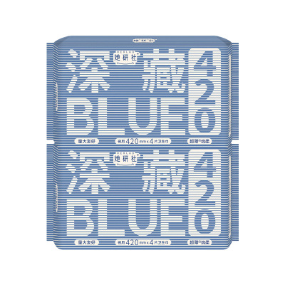 她研社深藏blue卫生巾420*2包