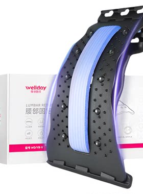 弧形拉伸坐躺两用四挡调节