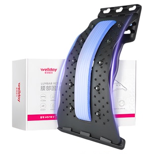 维德医疗腰椎间盘突出腰部舒缓器拉伸按摩垫腰垫护腰带固定脊椎