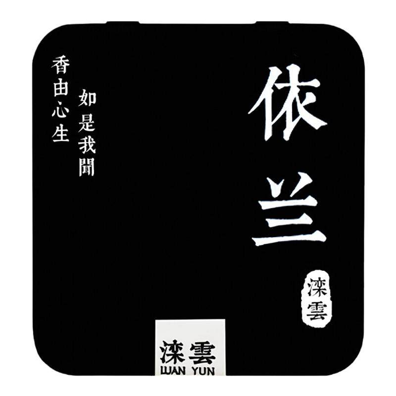 滦云线香 花香白依兰小众卧室家用香薰买2减20送香托放松舒缓