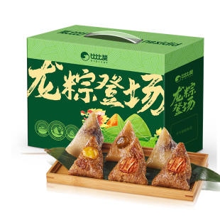 比比赞粽子礼盒端午节送礼蛋黄鲜肉粽糯米大粽子豆沙蜜枣甜粽咸粽