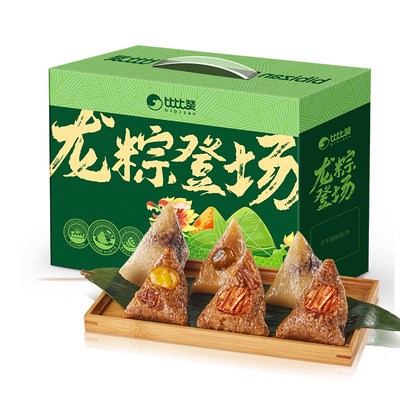 比比赞经典肉粽【2枚装】