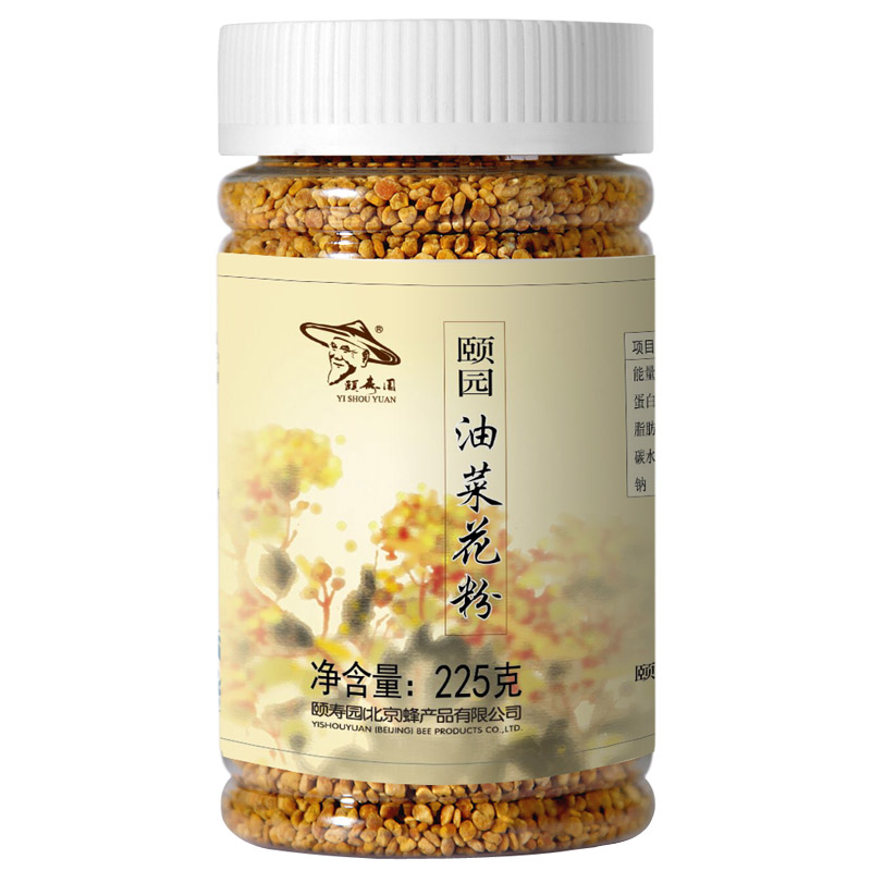 正品厂家授权颐园牌花粉 颐寿园油菜花粉225克 未破壁 颗颗优选