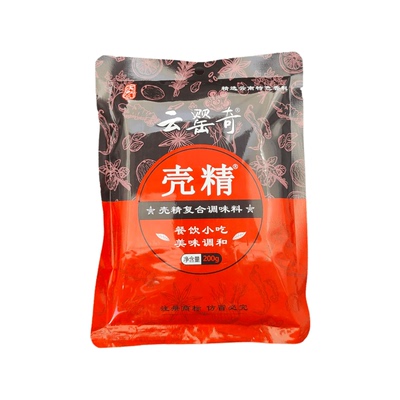 云罂奇壳精调味料增香提鲜商用