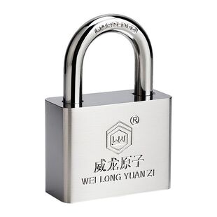 锁头家用锁门挂锁通用型宿舍柜子小锁子户外防水防锈防盗通开仓库
