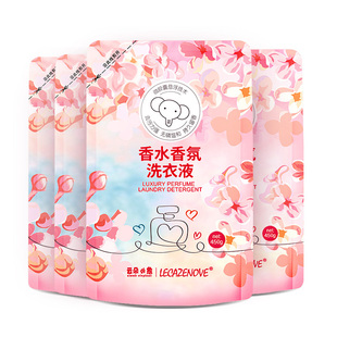 云朵小象香水洗衣液留香持久清香怡人去污强洗衣液袋装组合家庭装