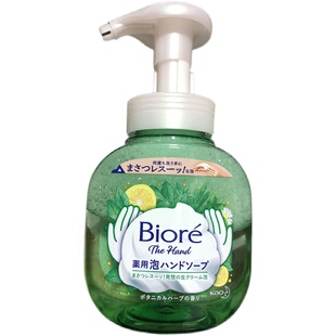 日本花王/KAO碧柔泡沫洗手液家用杀菌消毒泡泡按压瓶抑菌保湿瓶装