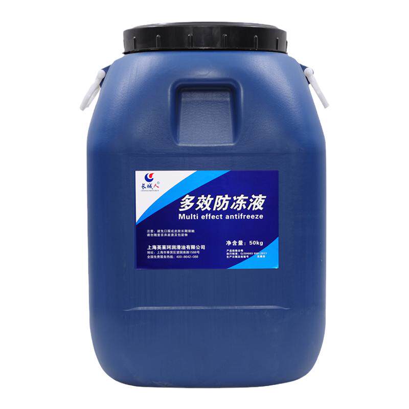防冻液地暖锅炉冷却液-45℃空气能家用暖气片管道循环大桶200公斤