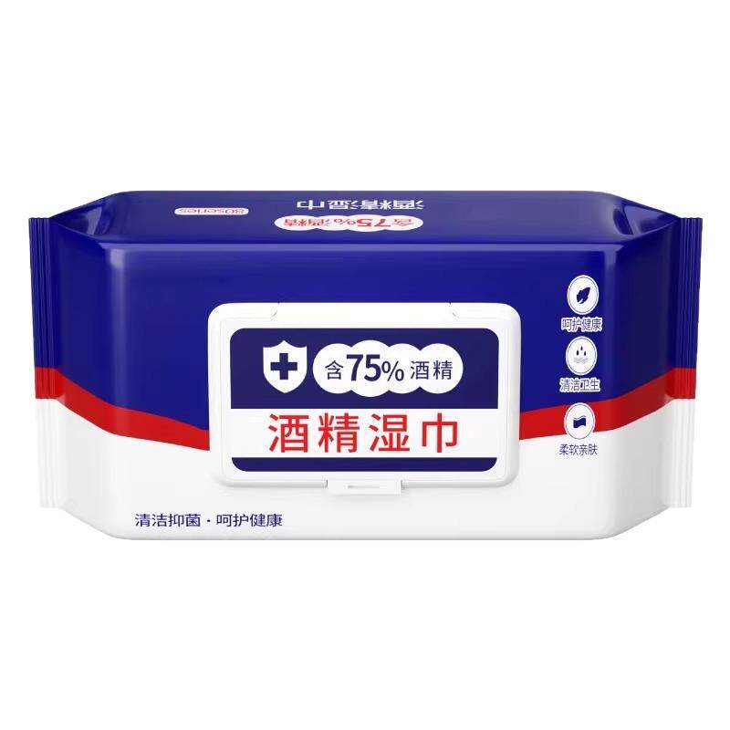 含75度酒精消毒湿巾办公家用卫生杀菌专用湿纸巾大包婴儿手口湿巾