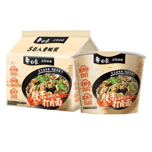 白象胶东打卤面方便面桶装海鲜风味冲泡面条袋装泡面泡椒香辣麻辣