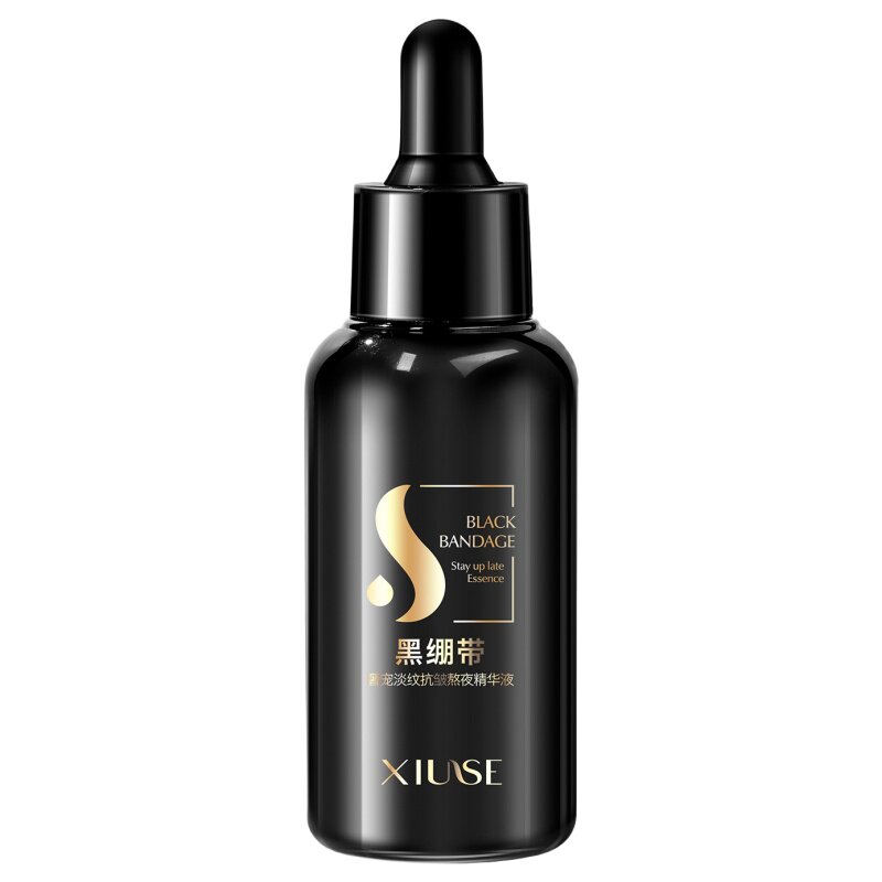 精华液50ml水润保湿修护紧致淡纹
